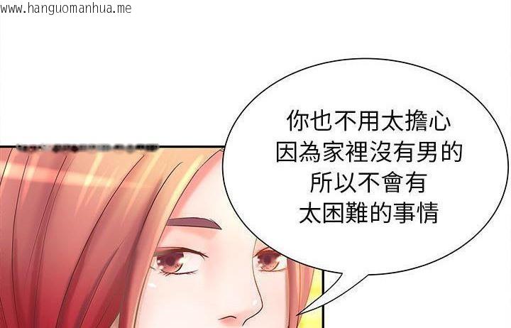 韩国漫画H俱乐部/成人俱乐部韩漫_H俱乐部/成人俱乐部-第4话在线免费阅读-韩国漫画-第36张图片