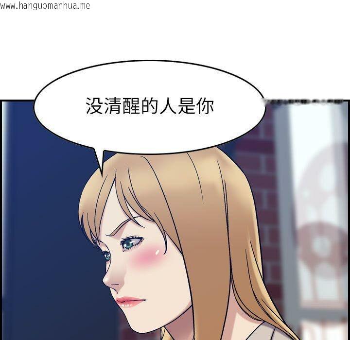 韩国漫画贪婪烈火/燃烧韩漫_贪婪烈火/燃烧-第26话在线免费阅读-韩国漫画-第101张图片