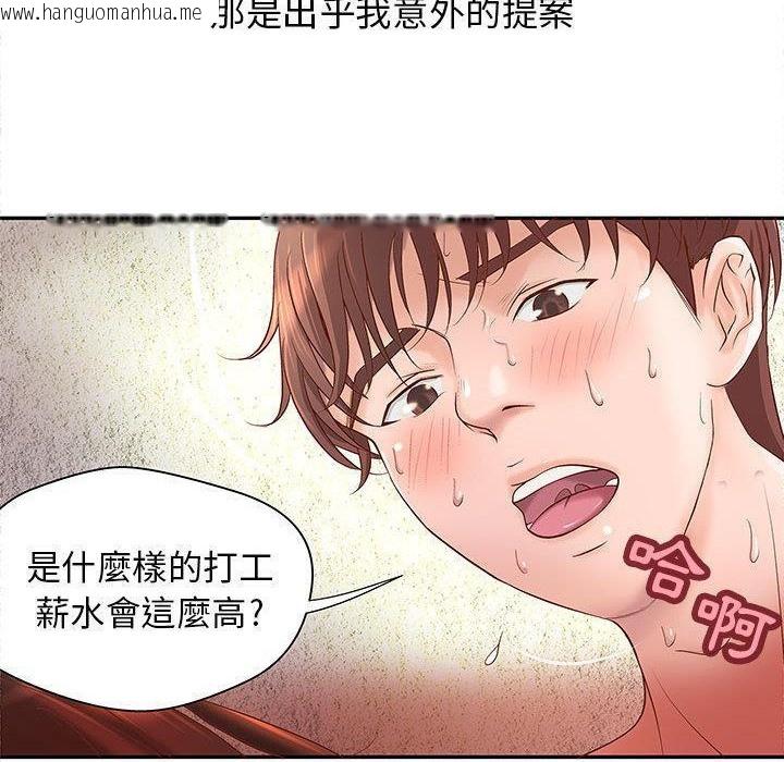 韩国漫画H俱乐部/成人俱乐部韩漫_H俱乐部/成人俱乐部-第3话在线免费阅读-韩国漫画-第42张图片