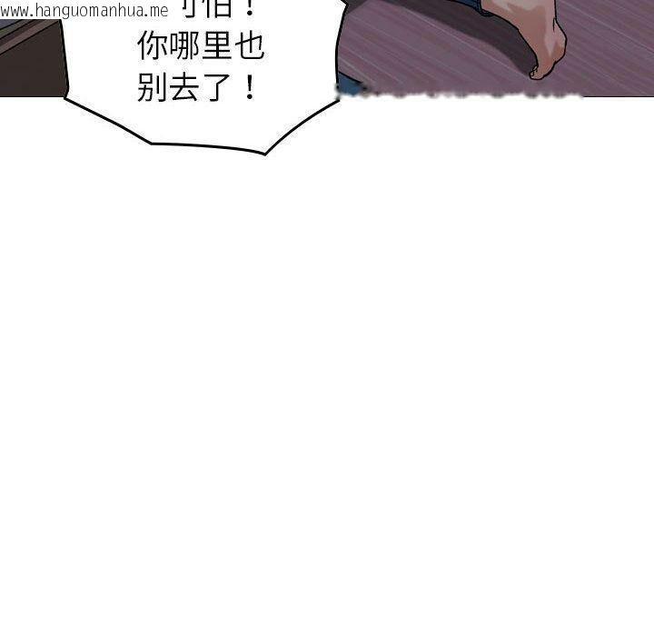 韩国漫画贪婪烈火/燃烧韩漫_贪婪烈火/燃烧-第29话在线免费阅读-韩国漫画-第120张图片