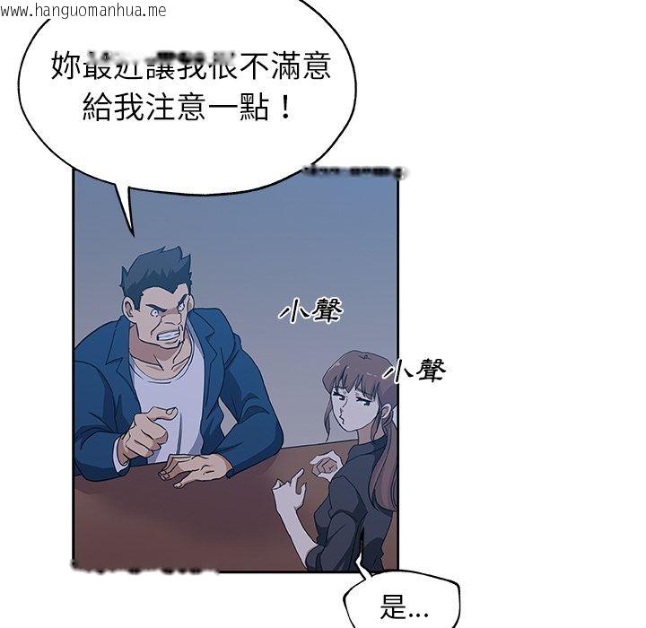 韩国漫画Missing9韩漫_Missing9-第22话在线免费阅读-韩国漫画-第23张图片