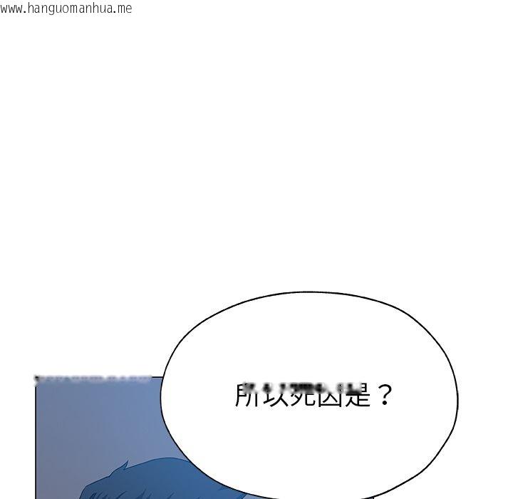 韩国漫画Missing9韩漫_Missing9-第9话在线免费阅读-韩国漫画-第34张图片