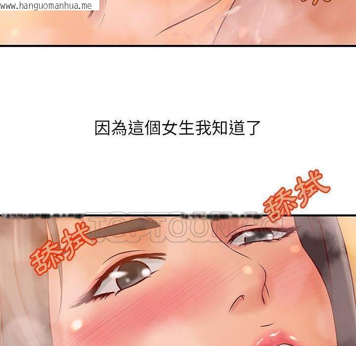 韩国漫画H俱乐部/成人俱乐部韩漫_H俱乐部/成人俱乐部-第9话在线免费阅读-韩国漫画-第70张图片