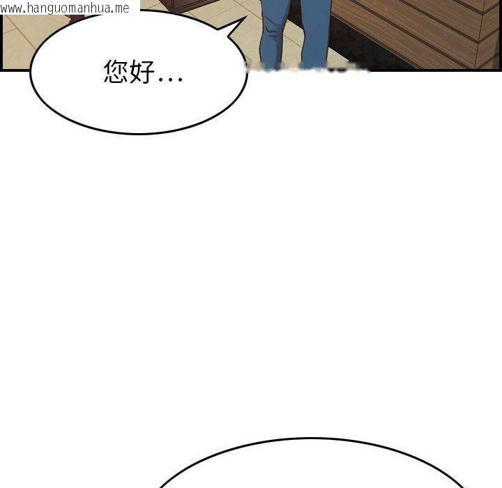 韩国漫画贪婪烈火/燃烧韩漫_贪婪烈火/燃烧-第9话在线免费阅读-韩国漫画-第53张图片