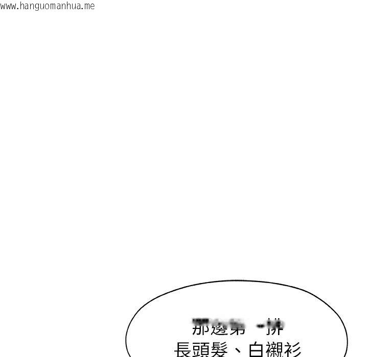 韩国漫画Missing9韩漫_Missing9-第15话在线免费阅读-韩国漫画-第49张图片