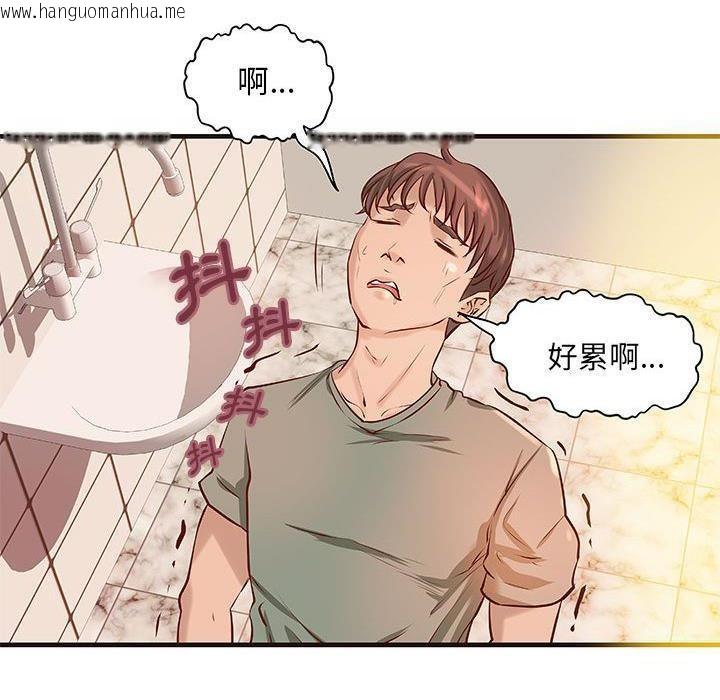 韩国漫画H俱乐部/成人俱乐部韩漫_H俱乐部/成人俱乐部-第21话在线免费阅读-韩国漫画-第63张图片