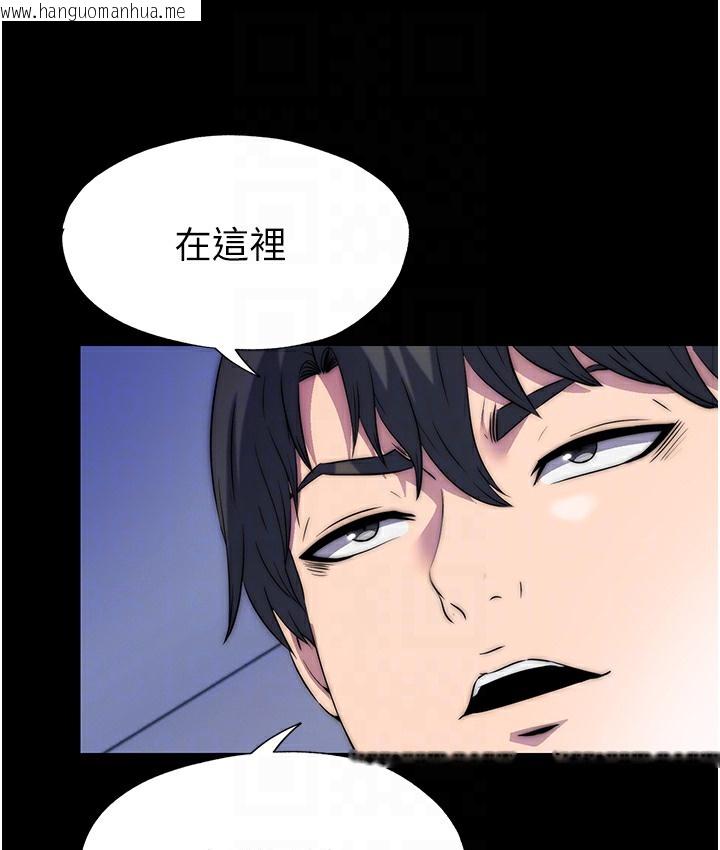 韩国漫画禁锢之欲韩漫_禁锢之欲-第56话-夺爱的滋味在线免费阅读-韩国漫画-第93张图片