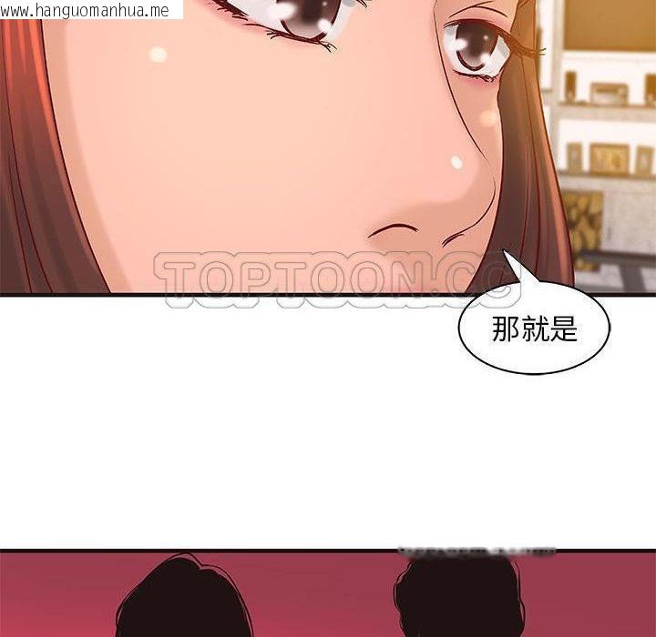 韩国漫画H俱乐部/成人俱乐部韩漫_H俱乐部/成人俱乐部-第16话在线免费阅读-韩国漫画-第35张图片