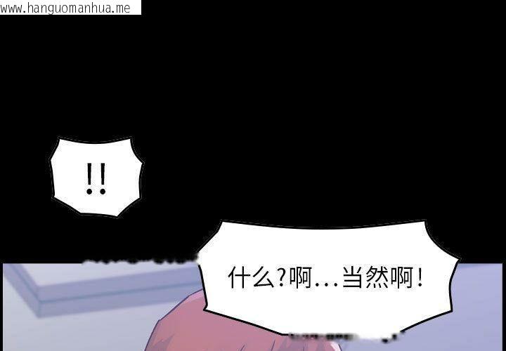 韩国漫画贪婪烈火/燃烧韩漫_贪婪烈火/燃烧-第7话在线免费阅读-韩国漫画-第1张图片