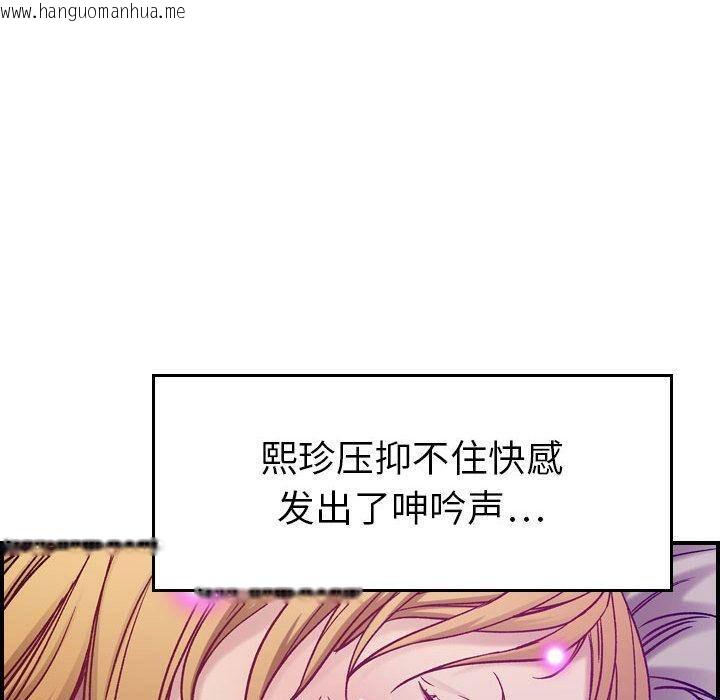 韩国漫画贪婪烈火/燃烧韩漫_贪婪烈火/燃烧-第7话在线免费阅读-韩国漫画-第53张图片