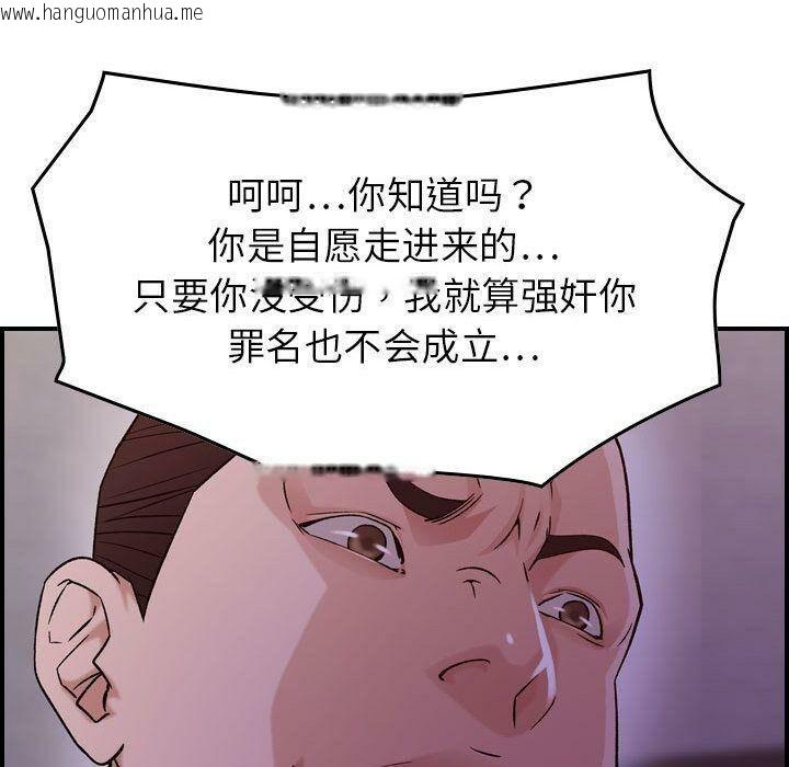 韩国漫画贪婪烈火/燃烧韩漫_贪婪烈火/燃烧-第19话在线免费阅读-韩国漫画-第54张图片