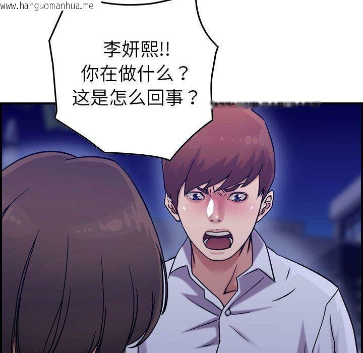 韩国漫画贪婪烈火/燃烧韩漫_贪婪烈火/燃烧-第18话在线免费阅读-韩国漫画-第100张图片