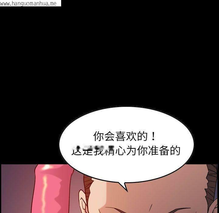 韩国漫画贪婪烈火/燃烧韩漫_贪婪烈火/燃烧-第23话在线免费阅读-韩国漫画-第22张图片