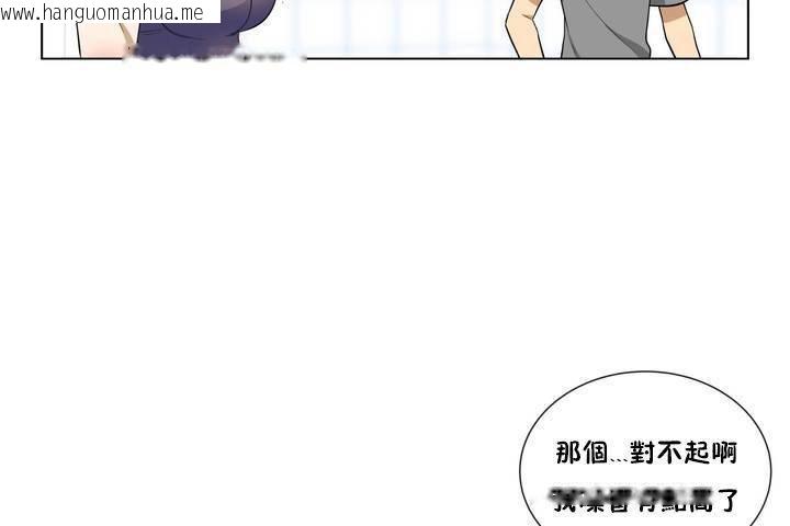 韩国漫画羞愧的房间韩漫_羞愧的房间-第1话在线免费阅读-韩国漫画-第53张图片