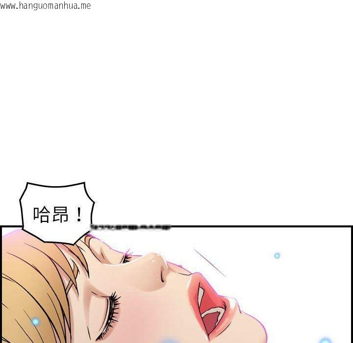 韩国漫画贪婪烈火/燃烧韩漫_贪婪烈火/燃烧-第16话在线免费阅读-韩国漫画-第86张图片