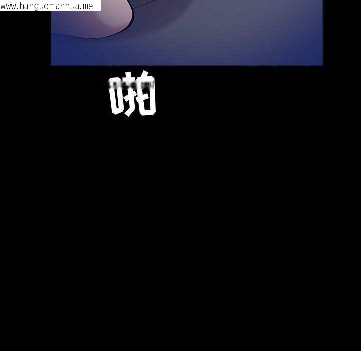 韩国漫画贪婪烈火/燃烧韩漫_贪婪烈火/燃烧-第29话在线免费阅读-韩国漫画-第126张图片