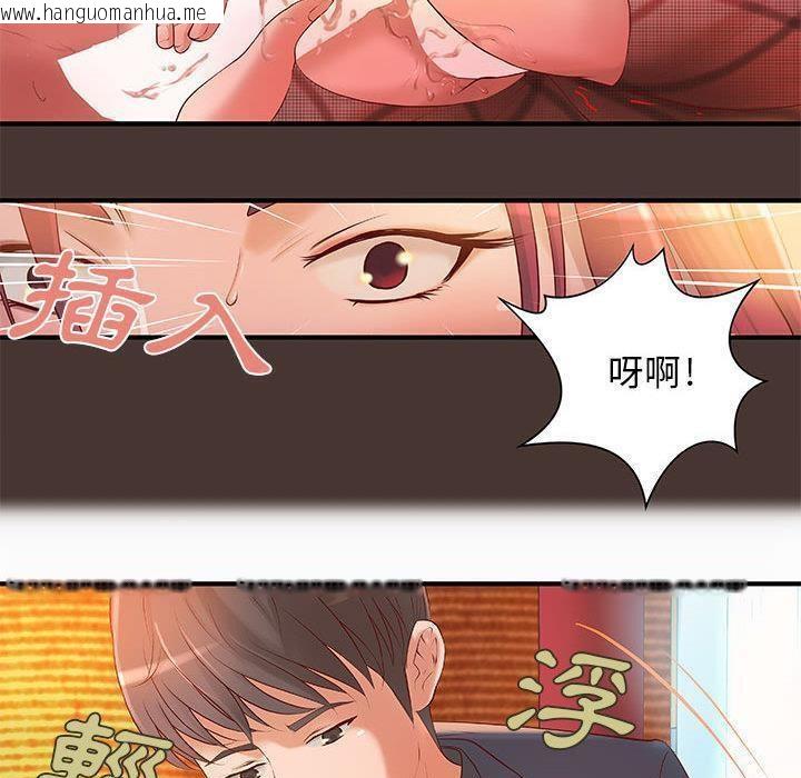 韩国漫画H俱乐部/成人俱乐部韩漫_H俱乐部/成人俱乐部-第8话在线免费阅读-韩国漫画-第37张图片