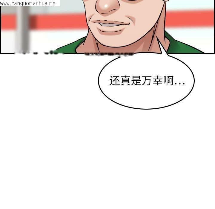 韩国漫画贪婪烈火/燃烧韩漫_贪婪烈火/燃烧-第20话在线免费阅读-韩国漫画-第27张图片