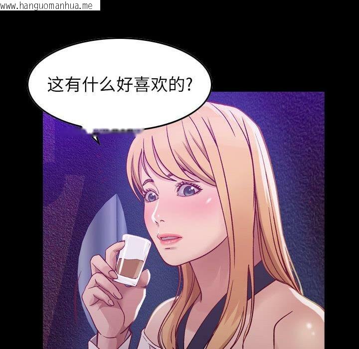 韩国漫画贪婪烈火/燃烧韩漫_贪婪烈火/燃烧-第3话在线免费阅读-韩国漫画-第91张图片