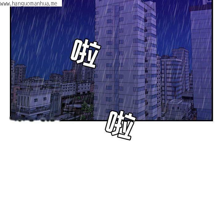 韩国漫画贪婪烈火/燃烧韩漫_贪婪烈火/燃烧-第14话在线免费阅读-韩国漫画-第17张图片