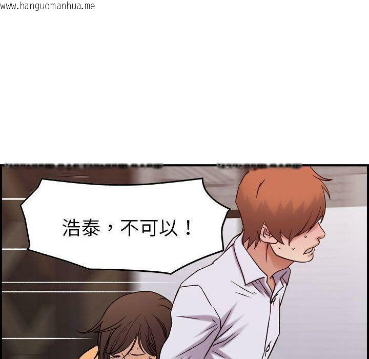 韩国漫画贪婪烈火/燃烧韩漫_贪婪烈火/燃烧-第19话在线免费阅读-韩国漫画-第109张图片