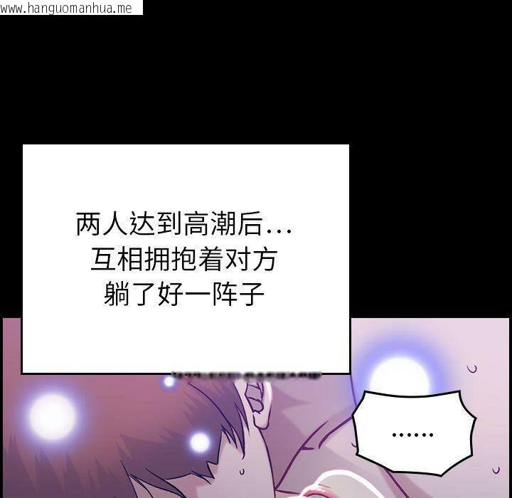 韩国漫画贪婪烈火/燃烧韩漫_贪婪烈火/燃烧-第8话在线免费阅读-韩国漫画-第12张图片