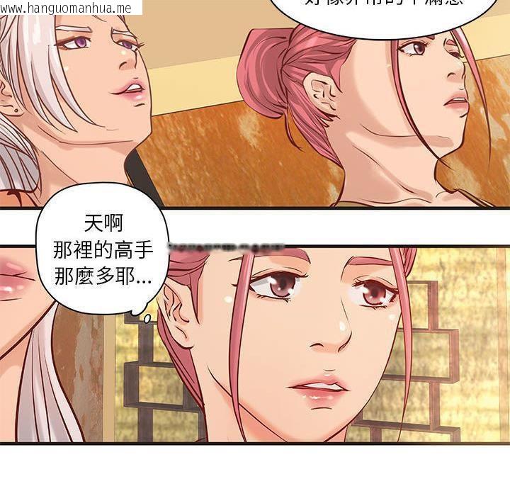 韩国漫画H俱乐部/成人俱乐部韩漫_H俱乐部/成人俱乐部-第21话在线免费阅读-韩国漫画-第53张图片