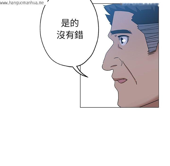 韩国漫画Missing9韩漫_Missing9-第9话在线免费阅读-韩国漫画-第28张图片