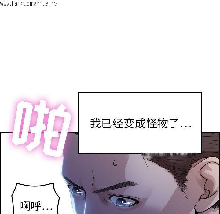 韩国漫画贪婪烈火/燃烧韩漫_贪婪烈火/燃烧-第1话在线免费阅读-韩国漫画-第154张图片