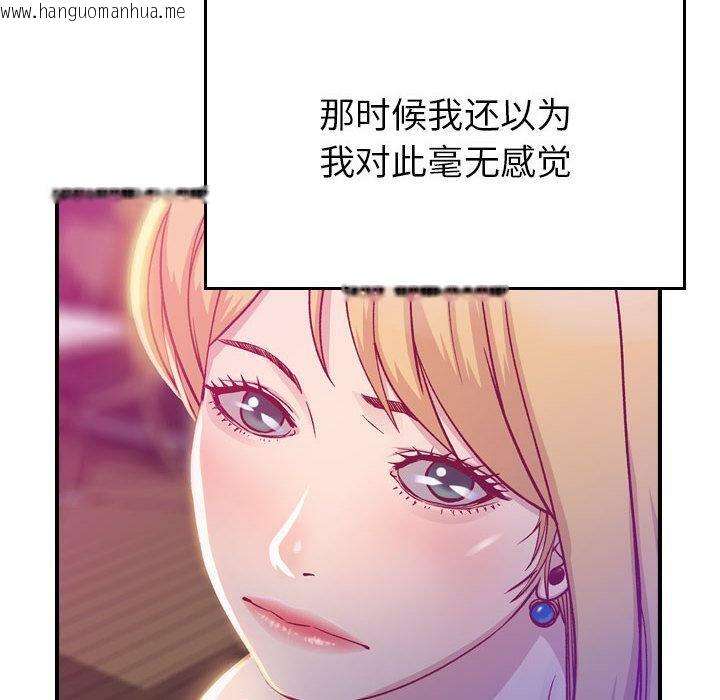 韩国漫画贪婪烈火/燃烧韩漫_贪婪烈火/燃烧-第2话在线免费阅读-韩国漫画-第31张图片