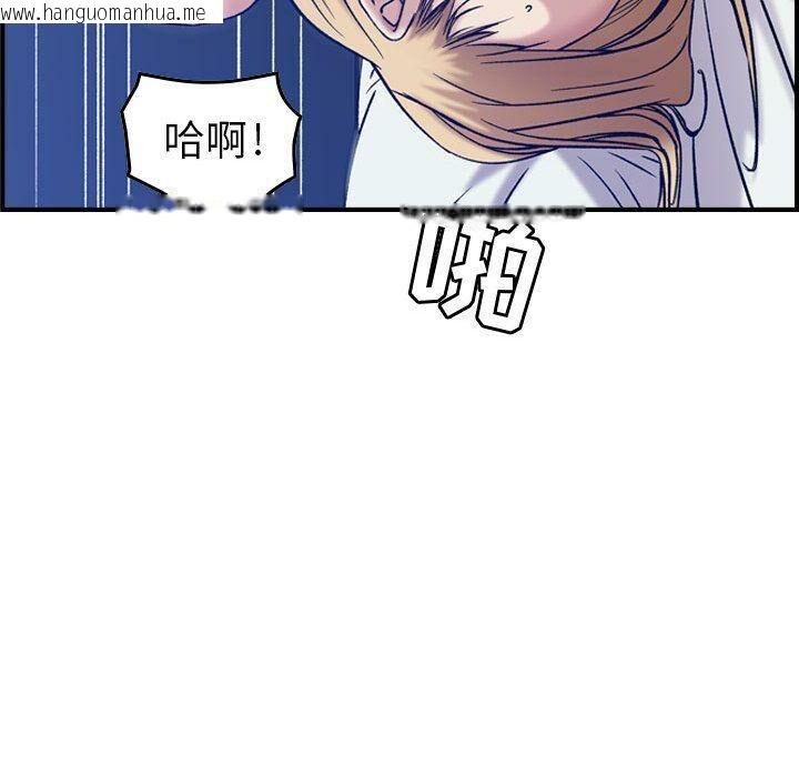 韩国漫画贪婪烈火/燃烧韩漫_贪婪烈火/燃烧-第14话在线免费阅读-韩国漫画-第118张图片