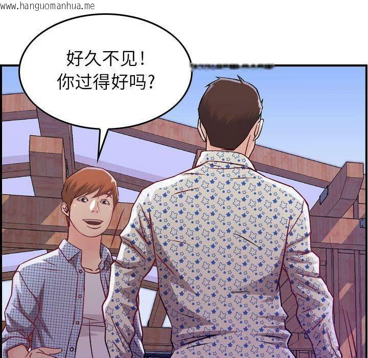 韩国漫画贪婪烈火/燃烧韩漫_贪婪烈火/燃烧-第6话在线免费阅读-韩国漫画-第37张图片