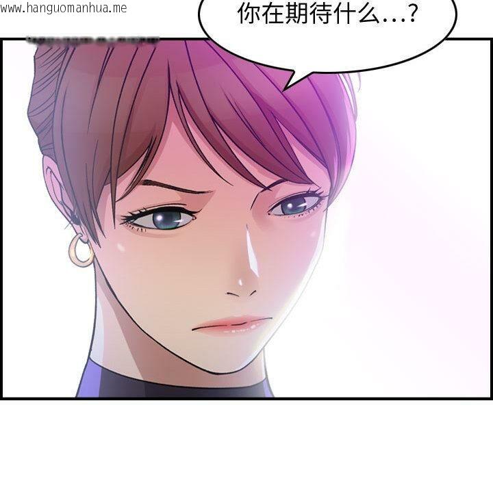 韩国漫画贪婪烈火/燃烧韩漫_贪婪烈火/燃烧-第1话在线免费阅读-韩国漫画-第117张图片