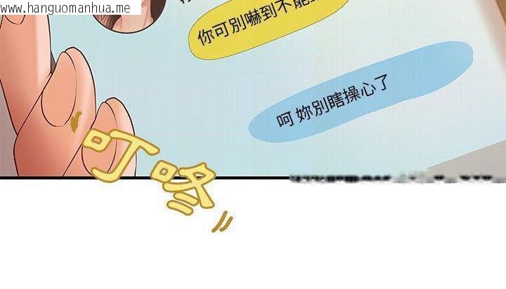 韩国漫画H俱乐部/成人俱乐部韩漫_H俱乐部/成人俱乐部-第8话在线免费阅读-韩国漫画-第40张图片