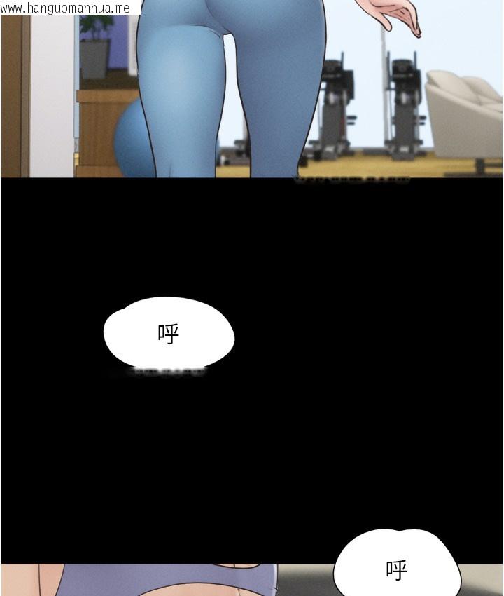 韩国漫画韶恩韩漫_韶恩-第16话-我还是最喜欢跟你做!在线免费阅读-韩国漫画-第156张图片