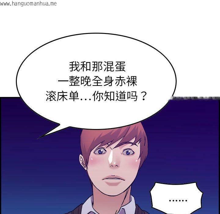 韩国漫画贪婪烈火/燃烧韩漫_贪婪烈火/燃烧-第24话在线免费阅读-韩国漫画-第68张图片