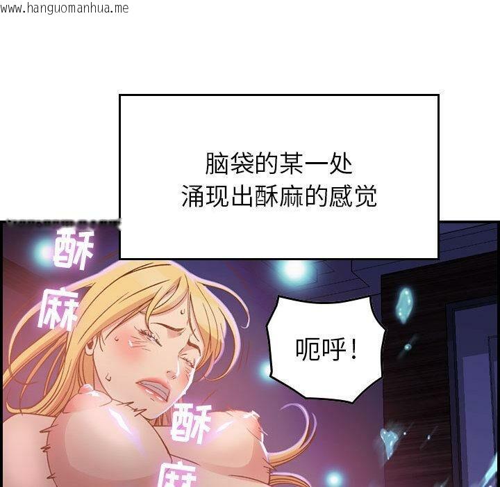 韩国漫画贪婪烈火/燃烧韩漫_贪婪烈火/燃烧-第2话在线免费阅读-韩国漫画-第83张图片