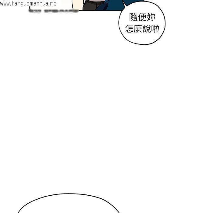 韩国漫画Missing9韩漫_Missing9-第22话在线免费阅读-韩国漫画-第79张图片