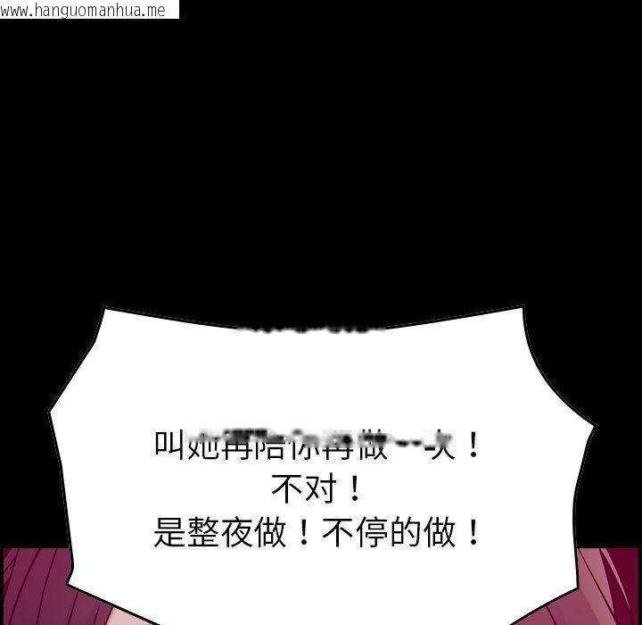 韩国漫画贪婪烈火/燃烧韩漫_贪婪烈火/燃烧-第16话在线免费阅读-韩国漫画-第13张图片