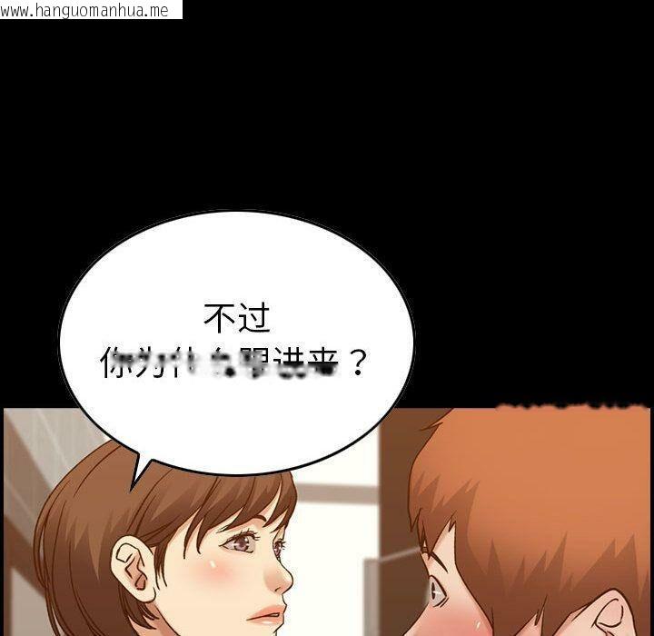 韩国漫画贪婪烈火/燃烧韩漫_贪婪烈火/燃烧-第29话在线免费阅读-韩国漫画-第9张图片