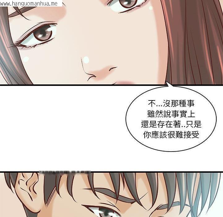 韩国漫画H俱乐部/成人俱乐部韩漫_H俱乐部/成人俱乐部-第19话在线免费阅读-韩国漫画-第58张图片