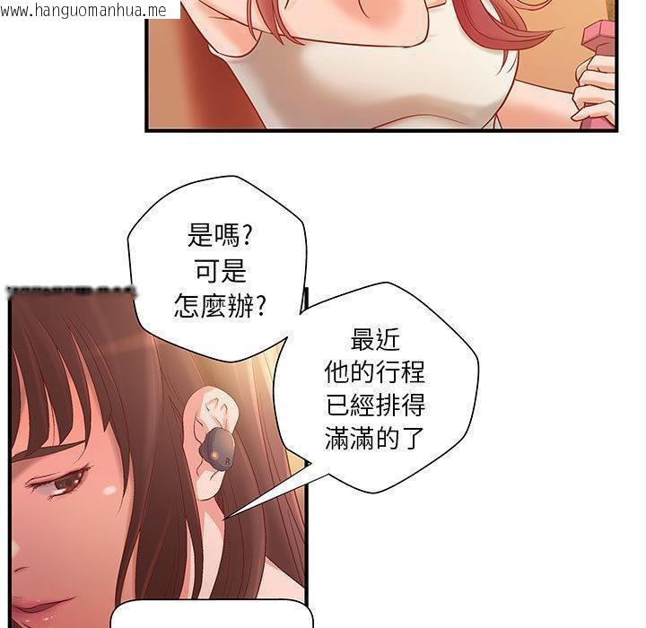 韩国漫画H俱乐部/成人俱乐部韩漫_H俱乐部/成人俱乐部-第7话在线免费阅读-韩国漫画-第9张图片