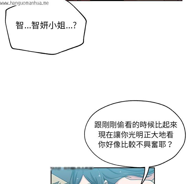 韩国漫画Missing9韩漫_Missing9-第20话在线免费阅读-韩国漫画-第48张图片