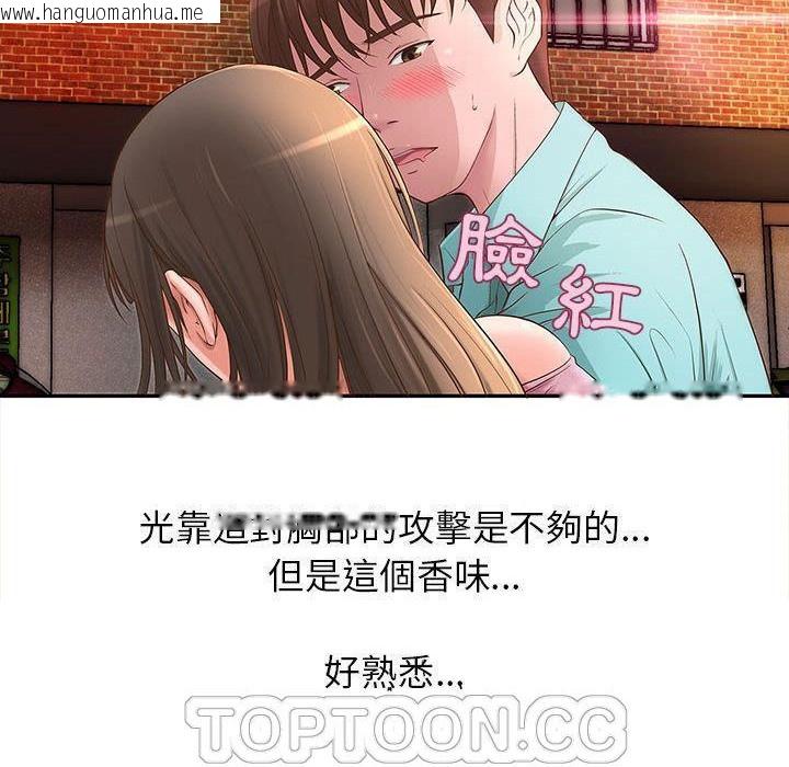 韩国漫画H俱乐部/成人俱乐部韩漫_H俱乐部/成人俱乐部-第1话在线免费阅读-韩国漫画-第90张图片