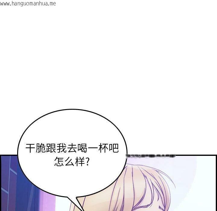 韩国漫画贪婪烈火/燃烧韩漫_贪婪烈火/燃烧-第3话在线免费阅读-韩国漫画-第151张图片