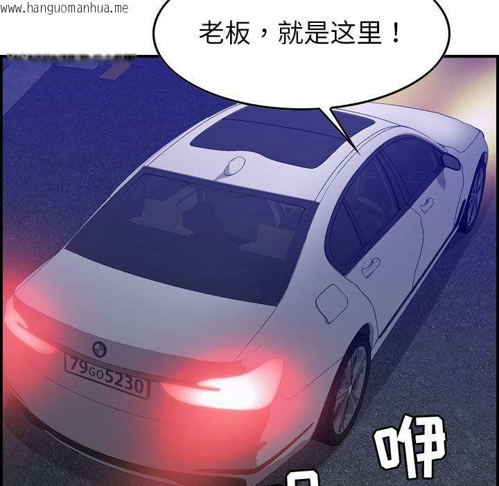 韩国漫画贪婪烈火/燃烧韩漫_贪婪烈火/燃烧-第17话在线免费阅读-韩国漫画-第74张图片