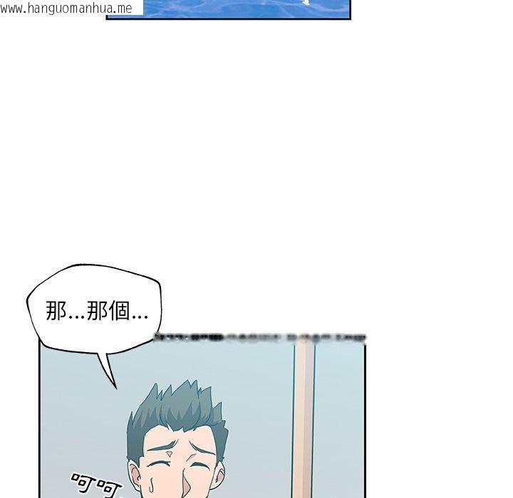 韩国漫画Missing9韩漫_Missing9-第19话在线免费阅读-韩国漫画-第31张图片