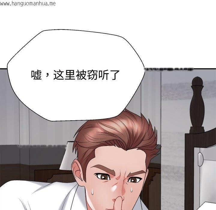 韩国漫画不同寻常的爱韩漫_不同寻常的爱-第16话在线免费阅读-韩国漫画-第147张图片