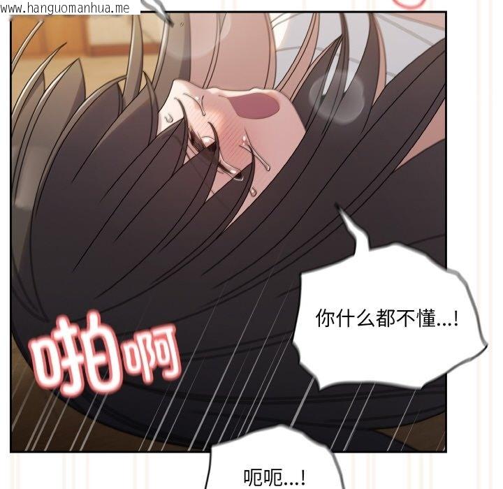 韩国漫画请把女儿交给我/老大!-请把女儿交给我!韩漫_请把女儿交给我/老大!-请把女儿交给我!-第42话在线免费阅读-韩国漫画-第151张图片