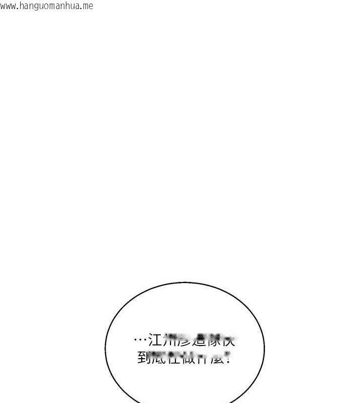 韩国漫画玩转学姐韩漫_玩转学姐-第33话-开苞校园清纯女神在线免费阅读-韩国漫画-第177张图片